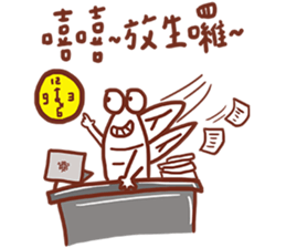 housefly is coming part2 sticker #14443104