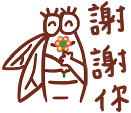 housefly is coming part2 sticker #14443106