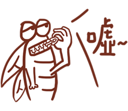 housefly is coming part2 sticker #14443110