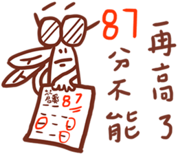 housefly is coming part2 sticker #14443115