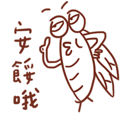 housefly is coming part2 sticker #14443117