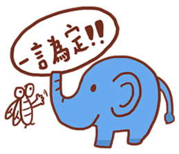 housefly is coming part2 sticker #14443120