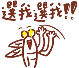 housefly is coming part2 sticker #14443125