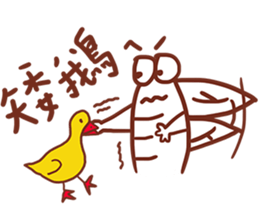 housefly is coming part2 sticker #14443127