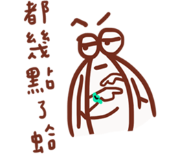 housefly is coming part2 sticker #14443130