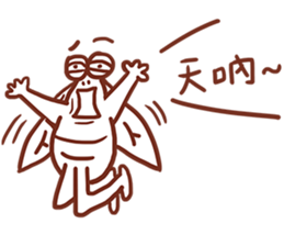 housefly is coming part2 sticker #14443132