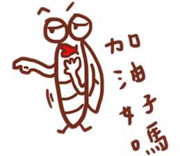 housefly is coming part2 sticker #14443133