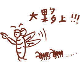 housefly is coming part2 sticker #14443134
