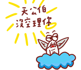 housefly is coming part2 sticker #14443136