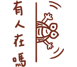 housefly is coming part2 sticker #14443137