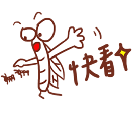 housefly is coming part2 sticker #14443138