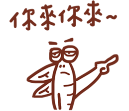 housefly is coming part2 sticker #14443139