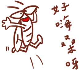 housefly is coming part2 sticker #14443140