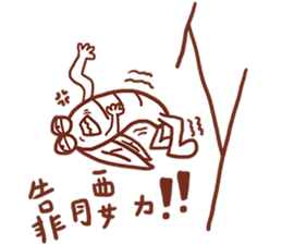 housefly is coming part2 sticker #14443141