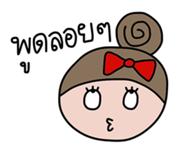 Sako sticker #14443203