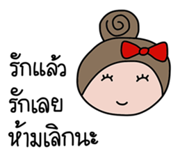 Sako sticker #14443205