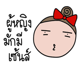 Sako sticker #14443208