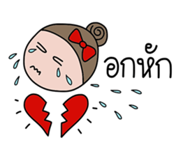 Sako sticker #14443210