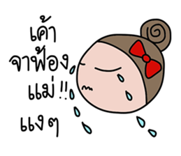 Sako sticker #14443212