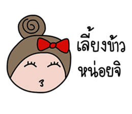 Sako sticker #14443213