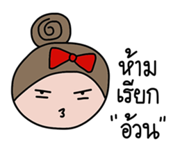 Sako sticker #14443216