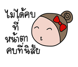 Sako sticker #14443218