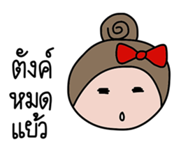 Sako sticker #14443220