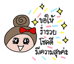 Sako sticker #14443237