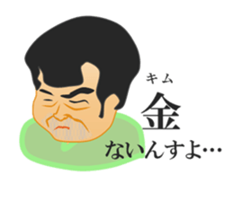 TA9MI sticker #14443244