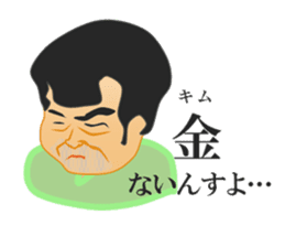 TA9MI sticker #14443244