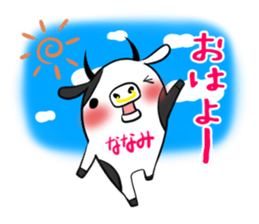 NANAMI's exclusive sticker sticker #14443271