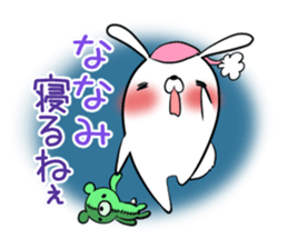 NANAMI's exclusive sticker sticker #14443272