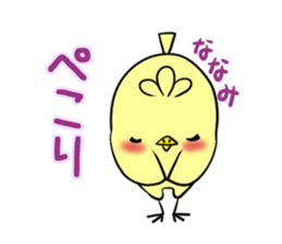 NANAMI's exclusive sticker sticker #14443273