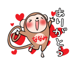 NANAMI's exclusive sticker sticker #14443274