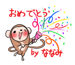 NANAMI's exclusive sticker sticker #14443275