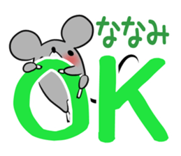 NANAMI's exclusive sticker sticker #14443285