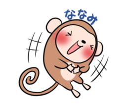 NANAMI's exclusive sticker sticker #14443286