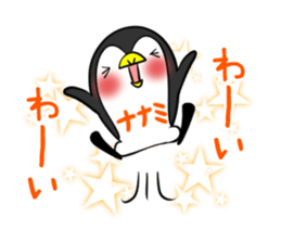 NANAMI's exclusive sticker sticker #14443287