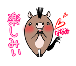 NANAMI's exclusive sticker sticker #14443288