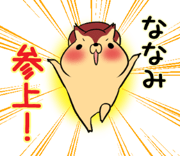 NANAMI's exclusive sticker sticker #14443289