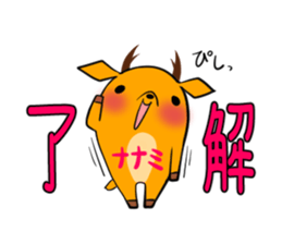 NANAMI's exclusive sticker sticker #14443290
