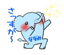 NANAMI's exclusive sticker sticker #14443291