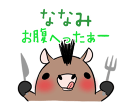 NANAMI's exclusive sticker sticker #14443296