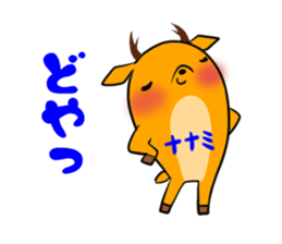 NANAMI's exclusive sticker sticker #14443299