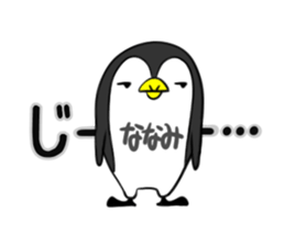 NANAMI's exclusive sticker sticker #14443302