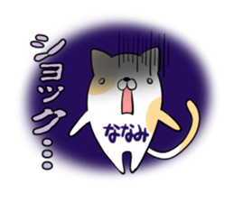 NANAMI's exclusive sticker sticker #14443304