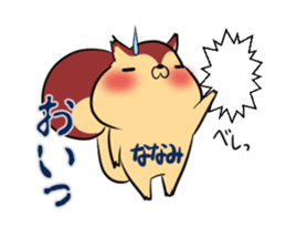 NANAMI's exclusive sticker sticker #14443306