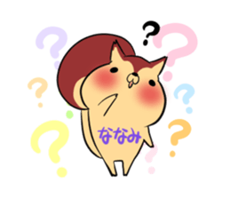 NANAMI's exclusive sticker sticker #14443307