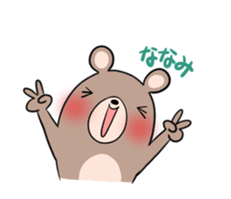 NANAMI's exclusive sticker sticker #14443308