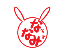 NANAMI's exclusive sticker sticker #14443309